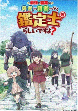 魔道祖师